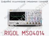 Цифровой осциллограф смешанных сигналов RIGOL MSO4014  