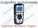 Цифровой мультиметр Laserliner MultiMeter-Compact  