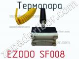 Ezodo sf008 термопара 