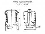 ТАН2-220-50К 