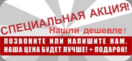 Акция Акция