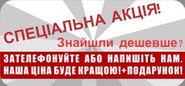 Акція
