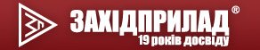 ПП Західприлад. Обладнання для техогляду